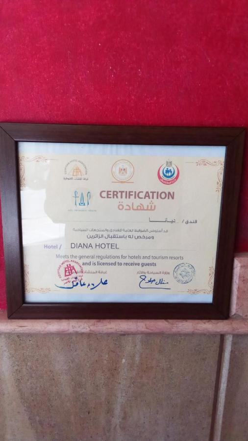 Diana Hotel Hurghada Ngoại thất bức ảnh